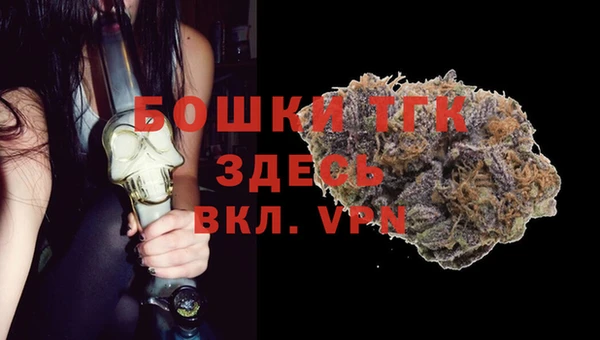 меф VHQ Вязьма