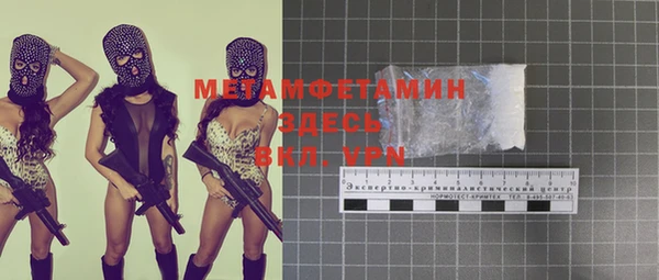 стаф Вяземский