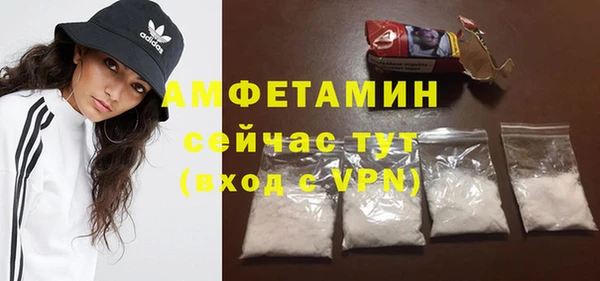 меф VHQ Вязьма