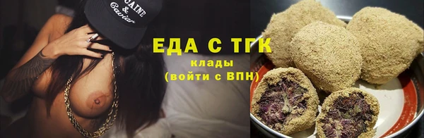 меф VHQ Вязьма