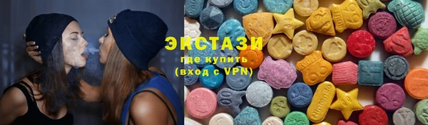стаф Вяземский