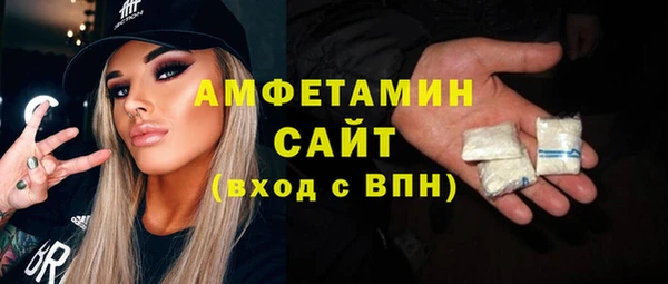 стаф Володарск