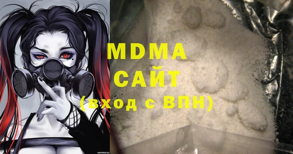 метамфетамин Волосово