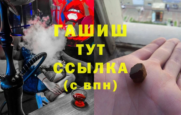 меф VHQ Вязьма