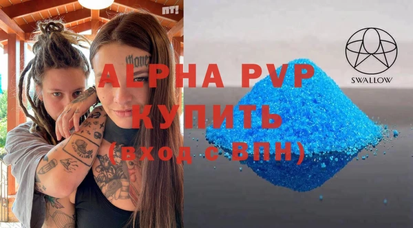 a pvp Вязники