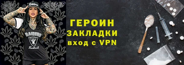 метамфетамин Волосово