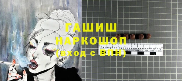 стаф Вяземский