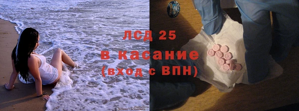 меф VHQ Волоколамск