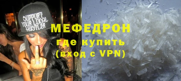 стаф Володарск