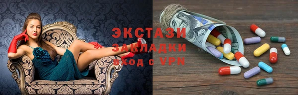 стаф Вяземский