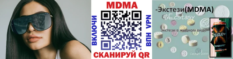цены   Норильск  МДМА молли 
