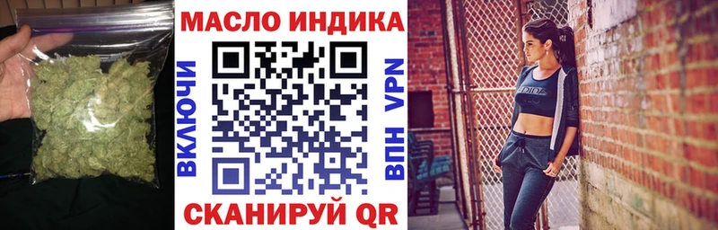 ТГК гашишное масло  KRAKEN зеркало  Норильск 