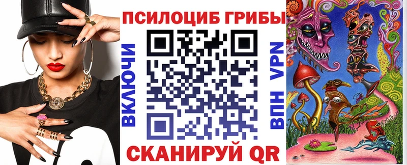 что такое наркотик  Норильск  Галлюциногенные грибы мицелий 